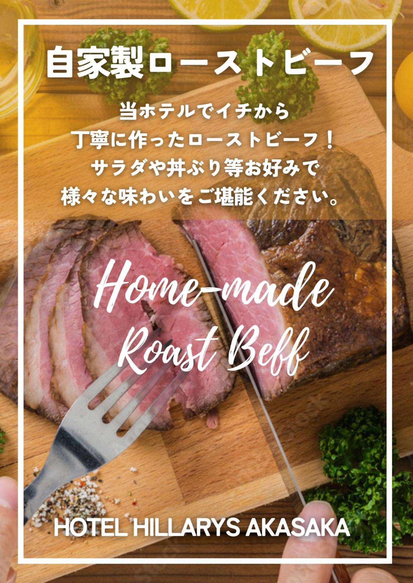 HOTEL HILLARYS Akasaka Tokyo Eksteriør billede